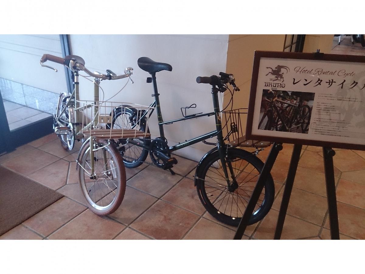 Kitabiwako Hotel Grazie Nagahama  Εξωτερικό φωτογραφία